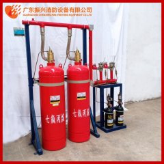 4.2MPa管網式七氟丙烷氣體滅火系統(tǒng)70L